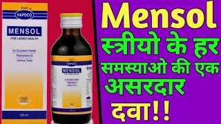 Mensol Homeopathic Medicine for Female health स्त्री रोगों का संपूर्ण उपचार [upl. by Remus]