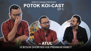 POTOK KOI CAST Ft Atul 10 bosor dhori roi ase Premikarr babe [upl. by Maureene]