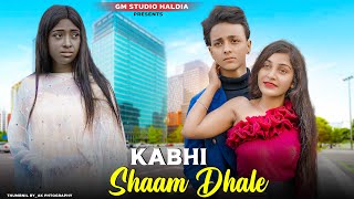 Kabhi Shaam Dhale  Heart Touching School Love Story  Mohammad Faiz  Hindi Sad Song  GM Studio [upl. by Seldon]