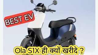 Best EV Scooter in india  best price ev scooter  Ola s1x key varient scooter [upl. by Ceciley]