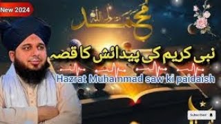 byan ajmal Raza qadri hazrat muhmad saw ke Padishah ka waqialbayan viralvideo [upl. by Penoyer]