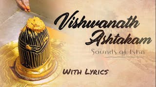 Vishwanathashtakam With Lyrics Vishwanath Ashtakam Very Powerfull Stotram Aryan Sounds of Isha [upl. by Haldes]