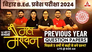 Bihar Bed Previous Year Question Papers  Bihar Bed 2024 Preparation [upl. by Notnirt]