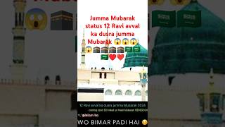 12 Ravi avval 202412 Ravi avval ka dusra jumma Mubarak status 202412 Ravi avvalstatus2024 kashotr [upl. by Clancy]