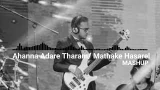 Ahanna Adare Tharam amp Mathake Hasarel Mashup  Dulshan Sulakshana [upl. by Frederigo]