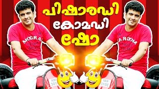 RAMESH PISHARODY COMEDY SHOW  Super Malayalam Comedy Skit  Stage Comedy Show [upl. by Yroggerg]