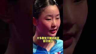 WTT Montpellier 2024 中國錢天一不敵日本張本美和，止步半決賽。張本美和打法異常兇猛，天一有點怯懦猶豫了。WTT 2024 張本美和 ＃錢天一Montpellier 2024 [upl. by Caressa]