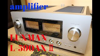 A級アンプ最高！ LUXMAN L590AXⅡ BampWで聴く 【空気録音】 [upl. by Rosie]