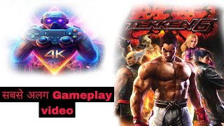 Tekken 5 game play video work in Android phone tekken 5 gameplay video [upl. by Aicila]