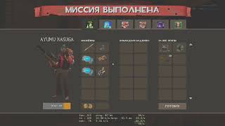 НОЖ 2  TF2 [upl. by Aik]