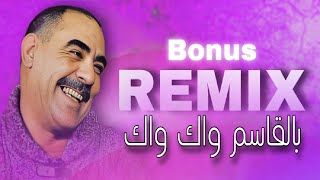 Cheb Azzedine  YA LHOUARI  يالهواري  remix  𝑲𝟏𝑴𝑼𝑺𝑰𝑪 [upl. by Aissilem242]