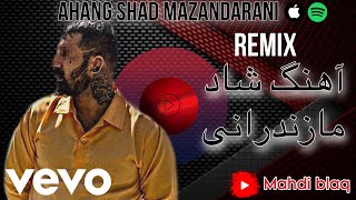 Ahang shad mazandarani  رمیکس شاد مازندرانی [upl. by Aleacin234]