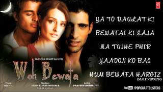 Woh Bewafa Full Songs Jukebox 1  Hits Of Agam Kumar Nigam amp Tulsi Kumar [upl. by Frissell]