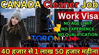 Canada Cleaner Job Work Permit Visa 2024  कैसे करें Apply 2024  Canada Job [upl. by Sherrer101]