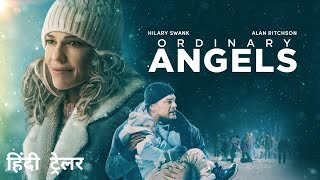 Ordinary Angels  Official Hindi Trailer Dolby Audio  Lionsgate Movies [upl. by Elodie]