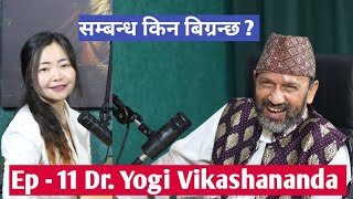 Yatra  Ep 11  Podcast with Sampada Limbu  Dr Yogi Vikashananda [upl. by Walburga]