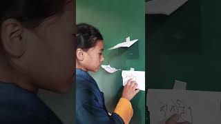 Dzongkha reverse word blending IIblendingwords education school [upl. by Sennahoj]