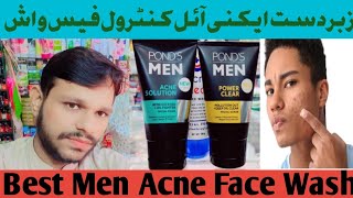 Ponds men oil control face cream  Ponds men pimple clear face wash  acne k liay kon sa face wash [upl. by Riki]