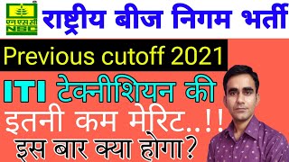 NSCL previous cutoff 2021 nsc trainee technician previous cutoff 2021 राष्ट्रीय बीज भर्ती कट ऑफ [upl. by Ffej985]