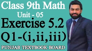 Class 9th Math Unit 5 Exercise 52 Q1 iiiiEX 52 Q1 FACTORIZATION  How to Factorize [upl. by Blankenship]