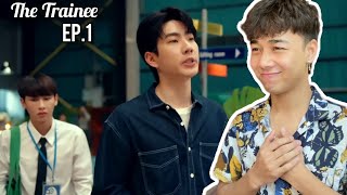 The Trainee ฝึกงานเทอมนี้ รักพี่ได้มั้ย  EP1  REACTION  OffGun [upl. by Capello]