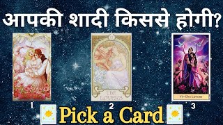 HINDI WHO IS YOUR FUTURE SPOUSE✩Who Will You Marry❀Super Specific Pick a Card Tarot Reading [upl. by Hafeenah]