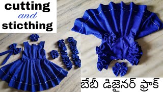 బేబీ ఫ్రాక్ కటింగ్ అండ్ స్టిచ్చింగ్ 1to3years baby frockfashion dressmodeldesignsewing [upl. by Legra]