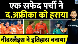 World Cup Netherlands ने South Africa को हराया  Historic Win  Scott Edwards  Rabada  De Kock [upl. by Howlend]