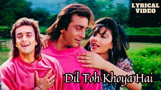 Dil Toh Khoya Hai  Lyrics Song  Andolan  Sanjuy Dutt  Alka Yagnik Kumar Sanu  90s Romantic [upl. by Arella]