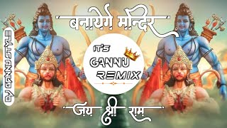 Banayenge Mandir  Dj Trending Song  2025 Trending Song  Ram Navami Special  DjGannuStyle [upl. by Rayshell639]