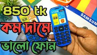 Agetel Viga 850tk Phone Review in Bangla by Multi technology [upl. by Ynnohj]