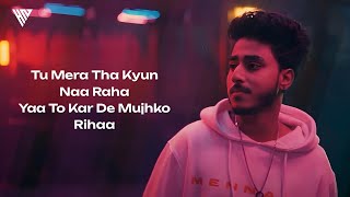 Laykin  Ali Raza amp Shrj Lyrics  Tu Mera Tha Kyu Na Raha  Tu Meri Yaadein Leja  New Song 2024 [upl. by Innavoeg781]