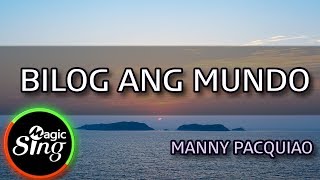 MAGICSING Karaoke MANNY PACQUIAO  BILOG ANG MUNDO karaoke  Tagalog [upl. by Anuayek]