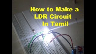 How to Make a LDR Circuit In Tamil  LDR Sensor In Tamil [upl. by Aisatsanna]