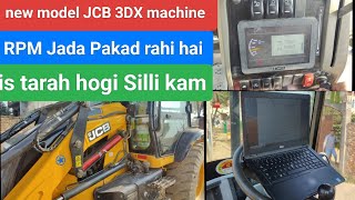 JCB 3DX ka RPM Apnap kam ya Jada ho raha hai to is tarah se hoga10 mint me sahi sahi new modal me [upl. by Natsyrk]