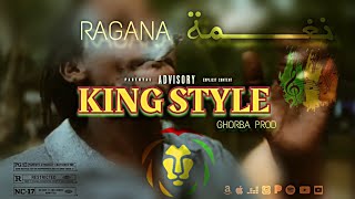 LKING OFFICIAL  RAGANA نغــمة  Vidéo Lyrics 2024 [upl. by Enelear529]