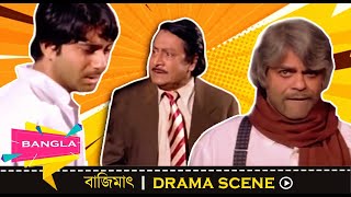 ছিঃ  Reality Showএর পিছনেও এত্ নোংরা politics   Soham  Subhasree   Drama Scene  Eskay Movies [upl. by Airegin]