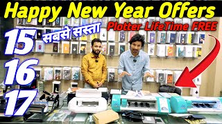 Happy New Year Offers 2024  Mobile Lamination Cutting Machine [upl. by Nahgaem269]