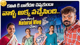 kavithas sister suprise visit to our house  Adi Reddy comedy singing first Vlog After 4 months [upl. by Tierza]