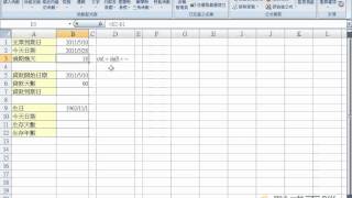 【Excel 2007】密技日期函數及快速鍵CtrlShift應用 [upl. by Analrahc303]