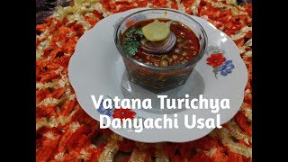 Vatana Turichya Danyachi Usal [upl. by Inasah]