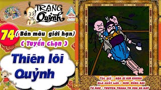 Trạng Quỷnh I Tập 74 I Bản màu giới hạn tuyển chọn Thiên Lôi Quỷnh Truyen tranh TM xua va nay [upl. by Bowrah]