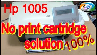 no print cartridge solution ll hp m1005 no printer cartridge fix error ll hp 1005 ll esc ratangarh [upl. by Tnarg716]