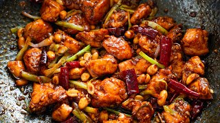 Kung Pao Chicken  How to make the BEST Kung Pao Chicken 🔥 [upl. by Nueoht767]