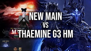 LOST ARK TESTING NEW BLADE IN THAEMINE HM G3  2 MONTHS OLD MAIN [upl. by Fleece]