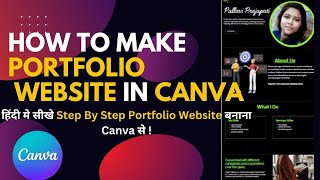 How to Make Portfolio Website in Canva  How to Create Responsive Portfolio Website on Canva [upl. by Cecil]