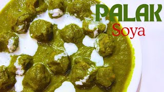 Palak Soya Curry Easy recipe  No Onion and Garlic Recipe सोया पालक बनाने की आसान रेसिपी [upl. by Petuu]