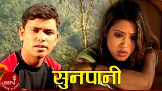 Sunpanile  Raju Pariyar amp Bishnu Majhi  New Nepali Song [upl. by Mosra502]