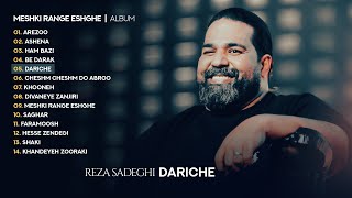 Reza Sadeghi  Dariche  OFFICIAL TRACK رضاصادقی  دریچه [upl. by Llerrod]