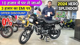 2024 Hero Splendor Plus All Black Finance Details  On Road Price  EMI Down Payment  splendor plus [upl. by Gifford871]